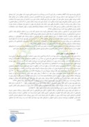 دانلود مقاله عوامل مؤثر بر بازاریابی و فروش محصول زیتون استان زنجان صفحه 2 