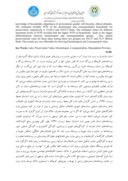 دانلودمقاله تبیین نقش اخلاقگرایی در حفاظت از منابع آب سطحی در استان مازندران صفحه 2 