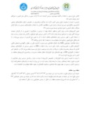 دانلودمقاله آمایش سرزمین حوضه آبریز شیرکوه یزد صفحه 2 