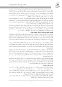 دانلود مقاله معماری معاصر ایران ، رؤیای تغییر و گسست فرهنگی صفحه 5 