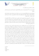دانلود مقاله بررسی رابطه بین مسئولیت اجتماعی و هزینه سرمایه شرکتهای پذیرفته شده در بورس اوراق بهادار تهران صفحه 2 