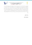 دانلود مقاله بررسی رابطه بین مسئولیت اجتماعی و هزینه سرمایه شرکتهای پذیرفته شده در بورس اوراق بهادار تهران صفحه 3 