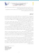 دانلود مقاله بررسی رابطه بین سرمایه فکری و عملکرد مالی شرکت های خودروسازی پذیرفته شده در بورس اوراق بهادار تهران صفحه 2 