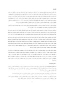 دانلودمقاله چگونگی حفظ محرمیت در معماری معاصر مسکونی ایران با توجه به معماری سنتی ایران صفحه 2 
