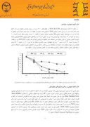 دانلودمقاله تاثیر طول زنجیره اینولین و استویوزید روی پایدارسازی و ویژگیهای حسی مخلوط شیر–آب آلبالو صفحه 4 