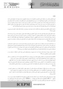 دانلود مقاله بررسی میزان دستیابی به شاخص های صنعت سبز در شرکت ملی حفاری ایران صفحه 2 