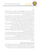 دانلود مقاله ارائه یک مدل پیشنهادی برای سامانه ارزیابی پایداری ساختمان سبز در ایران صفحه 2 