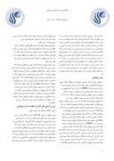 دانلود مقاله بررسی عوامل تاثیر گذار بر مدیریت ریسک در شرکت ذوب آهن اصفهان صفحه 2 