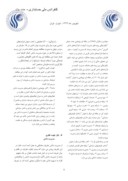 دانلود مقاله بررسی رابطه بین فرآیند مدیریت دانش و ظرفیت تفکر استراتژیک در شرکت گاز استان مازندران صفحه 5 