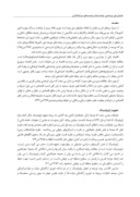 دانلود مقاله ژئوپلیتیک ، امنیت و توسعه با تاکید بر مرزهای خراسان شمالی صفحه 2 