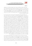 دانلود مقاله بازتاب لفظی و معنوی مفاهیم دینی در شعر مصطفی غلایینی صفحه 3 