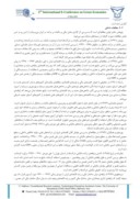 دانلود مقاله بررسی نحوهی اثرگذاری بخش مالی بر مالیات بر درآمد در ایران صفحه 5 