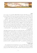 دانلود مقاله جایگاه عمل آوری و کاربرد جلبک های دریایی در ایران صفحه 2 
