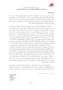 دانلود مقاله بررسی میزان دینداری و تاثیرات استفاده از ماهواره بر آن در بین دانشجویان دانشگاه تبریز صفحه 3 