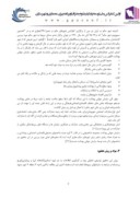 دانلود مقاله ارزیابی شاخصهای شهر سالم در ناحیه 3 منطقه3 شهر مشهد با رویکرد دستیابی به توسعه پایدار شهری صفحه 3 