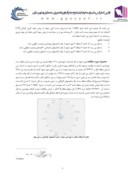 دانلود مقاله ارزیابی شاخصهای شهر سالم در ناحیه 3 منطقه3 شهر مشهد با رویکرد دستیابی به توسعه پایدار شهری صفحه 4 