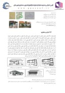 دانلود مقاله طرح مرمت خانه آوانسیان رشت صفحه 4 