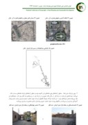 دانلود مقاله تباین فضایی؛ هنجار تأثیرگذار در ارتقاء کیفیت مکانهای شهری ایران صفحه 3 