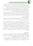 دانلود مقاله بررسی ساختار هندسی باغ های ایرانی با نگاه به عنصر آب ( نمونه موردی : باغ شاهزاده ماهان کرمان ) صفحه 2 