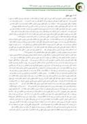 دانلود مقاله بررسی کیفیت خوانایی در پایداری شهر خلاق ( نمونه موردی : محور حسن آباد اصفهان ) صفحه 5 