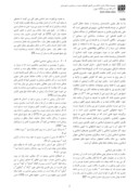 دانلود مقاله تجلّی حکمت اشراق در معماری مکتب اصفهان صفحه 2 