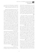 دانلود مقاله تجلّی حکمت اشراق در معماری مکتب اصفهان صفحه 5 