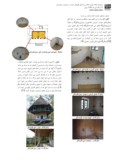دانلود مقاله مفهوم فضادر معماری بومی گیلان صفحه 5 