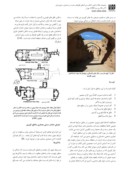 دانلود مقاله نقش باد در معماری خانه های سنتی مناطق کویری صفحه 4 