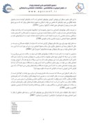 دانلود مقاله بررسی رابطه بین عزت نفس و مقبولیت اجتماعی در کودکان 6 تا 12 ساله شهر شیراز صفحه 4 