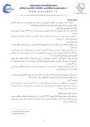 دانلود مقاله رابطه ترتیب تولد با هوش هیجانی و سلامت عمومی دانشجویان دختردانشگاه آزاد اسلامی واحد ورامین صفحه 3 