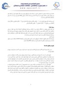 دانلود مقاله رابطه ترتیب تولد با هوش هیجانی و سلامت عمومی دانشجویان دختردانشگاه آزاد اسلامی واحد ورامین صفحه 4 