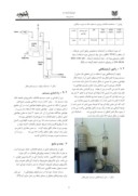 دانلود مقاله تخمین پارامترهای بیوسینتیکی فاضلابهای صنعتی در پایلوت سیستم لجن فعال شهرک صنعتی سلمانشهر صفحه 2 