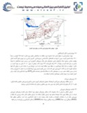 دانلود مقاله مقایسه کارایی برخی روشهای زمینآماری جهت بررسی پراکنش مکانی آلودگی سرب در خاک سطحی استان گلستان صفحه 3 