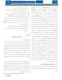 دانلود مقاله ارائه یک سیستم پیشنهادی در ایجاد ویکی معنایی فارسی صفحه 2 