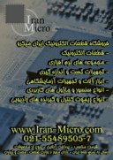 دانلود مقاله بررسی علل سرکابل زدگی در یک شبکه برق فشار متوسط و طراحی راهکارهای اصلاحی برای رفع آن صفحه 1 