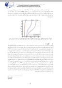 دانلود مقاله مدلسازی عددی فرآیند ذخیره سازی انرژی حرارتی در مبدلهای دو لولهای پرهدار حاوی ماده تغییر فاز دهنده صفحه 4 