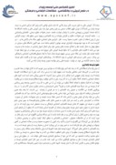 دانلود مقاله دانشگاه فرهنگیان و توسعه پایدار صفحه 2 