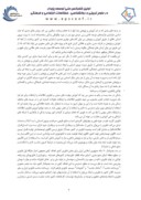 دانلود مقاله دانشگاه فرهنگیان و توسعه پایدار صفحه 4 