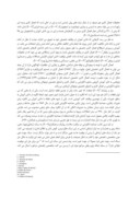 دانلود مقاله اثربخشی مصاحبه انگیزشی بر اهمال کاری نوجوانان پسر دوره متوسطه دوم اصفهان صفحه 2 