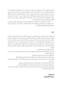 دانلود مقاله اثربخشی مصاحبه انگیزشی بر اهمال کاری نوجوانان پسر دوره متوسطه دوم اصفهان صفحه 3 
