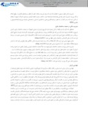 دانلود مقاله بررسی توسعه و بهبود فرآیند مهندسی ارزش در صنعت مدرسه سازی استان یزد با نگرش مدیریت دانش صفحه 4 