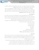دانلود مقاله بررسی توسعه و بهبود فرآیند مهندسی ارزش در صنعت مدرسه سازی استان یزد با نگرش مدیریت دانش صفحه 5 