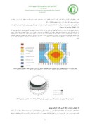 دانلود مقاله طراحی پایدار بر مبنای اقلیم گرم ومرطوب نمونه موردی بافت قدیم بوشهر صفحه 3 