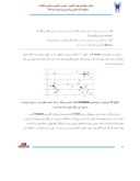 دانلود مقاله مروری بر روشهای ترکیبی الگوریتم خوشهبندی k - means و الگوریتمهای فرا مکاشفهای جهت رویارویی با معایب الگوریتم k - means صفحه 5 