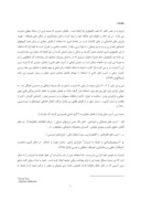دانلود مقاله رابطه اعتیاد به اینترنت با سلامت روان در کاربران خانگی شهر اهواز صفحه 2 