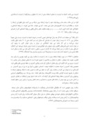 دانلود مقاله رابطه اعتیاد به اینترنت با سلامت روان در کاربران خانگی شهر اهواز صفحه 3 