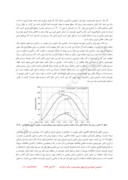 دانلود مقاله مطالعه فنی - اقتصادی بهره گیری از انرژی خورشیدی جهت تامین انرژی ساختمانهای شرکت گاز خراسان شمالی صفحه 5 