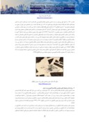دانلود مقاله تاثیر شیوه دیکانستراکشن در معماری معاصر ایران صفحه 5 