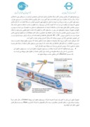 دانلود مقاله استفاده از شبکه های مخابراتی و ارتباطات ماهواره ای در حمل و نقل ریلی امیرحسن جعفری صفحه 3 