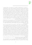 دانلود مقاله بررسی مزیت نسبی محصولات کشاورزی ایران صفحه 5 